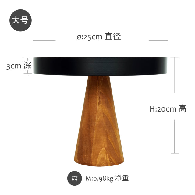 Natural Wood/Black Cake Plate Stand